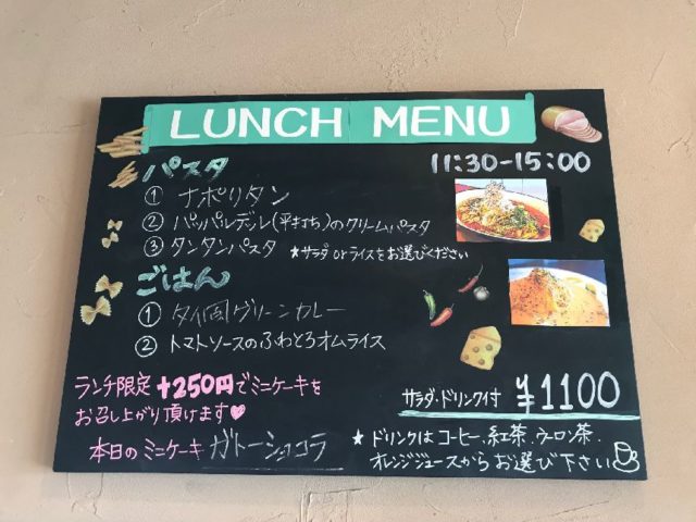 Banzai Cafeの勝浦タンタンパスタ