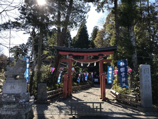 国吉神社