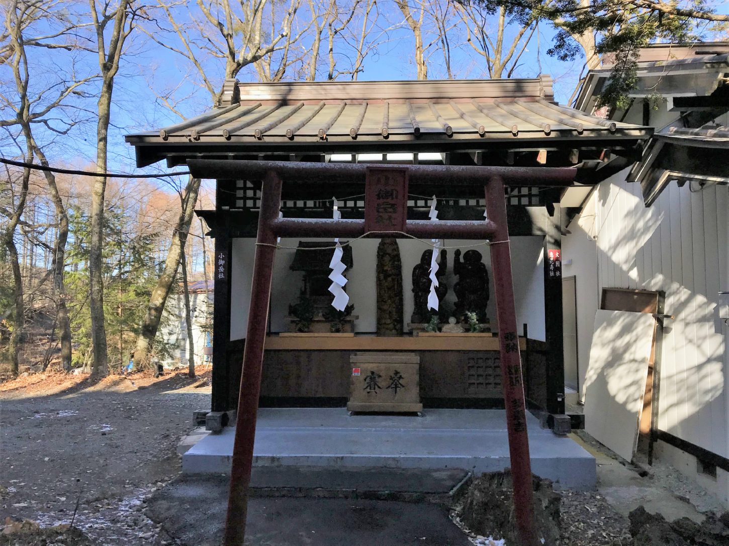 新屋山神社